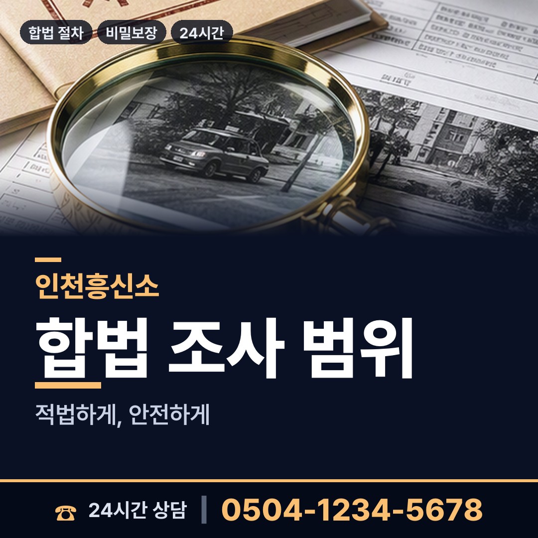인천 강화읍 심부름센터추천 상담 안내